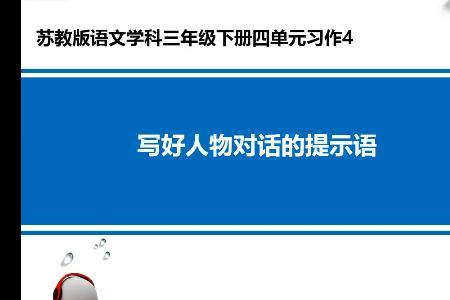 体现关系很好的书面语