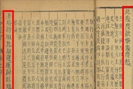 遇水则贵是什么意思