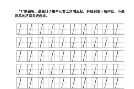 数字为什么写在左边格