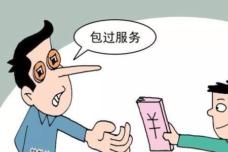 公估师累吗