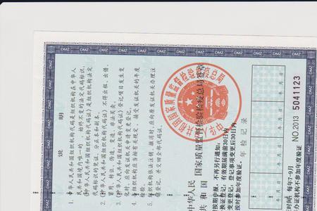 组织编码是什么