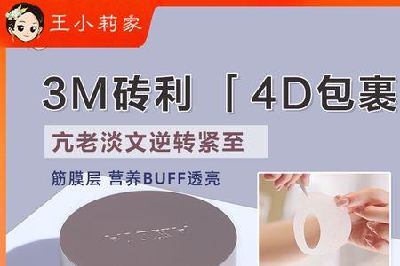 晓姿4d眼膜敷完还要洗吗