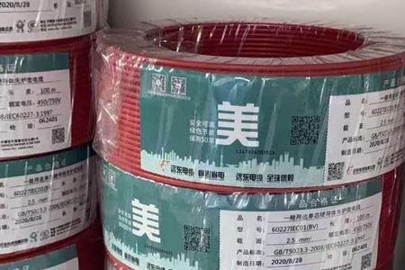 雷孚曼电线和远东电线哪个好