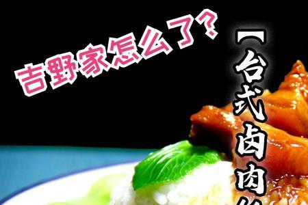 戒饭什么意思
