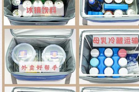 为什么装雪糕用保温箱不会化