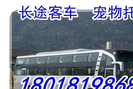 江阴到南京顺风车
