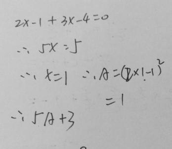 几的平方根是5625
