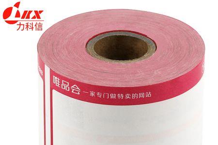 热敏纸尺寸规格怎么规定的