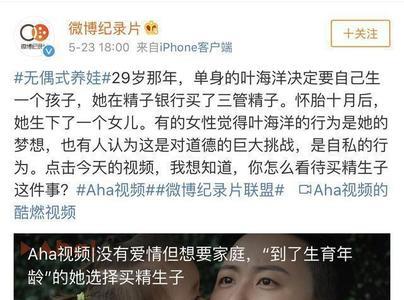 未婚生子算单亲吗