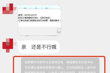 抖音里面见面还是转账什么意思