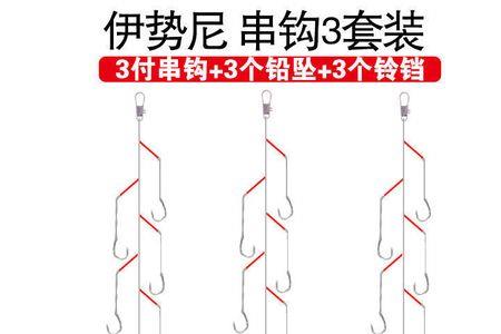 3号伊势尼能钓白条吗