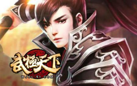 武极天下是什么时候写的