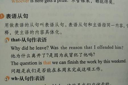 given引导什么状语从句