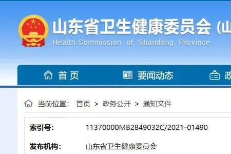 基层副主任医师评审流程