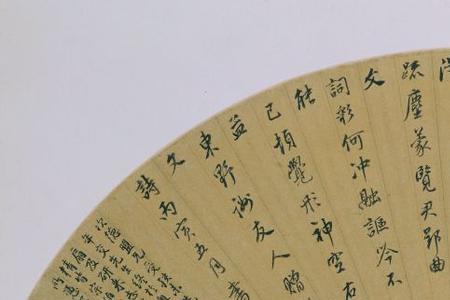 黑明朝的诗