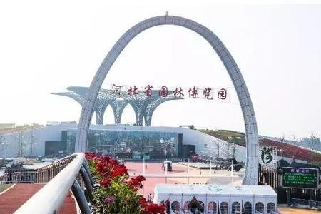 园博园免费开放的时间