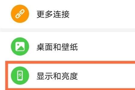 华为p40服务中心快捷怎么关闭