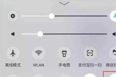 护眼模式和正常的区别
