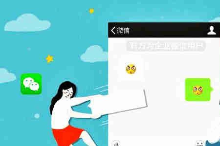 三个已婚女士的群聊名字