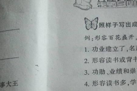 高雅端庄的近义词