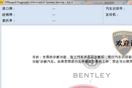 奥迪专检怎么查配件号