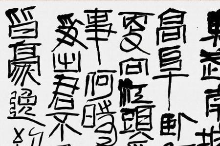欧亮怎么得的兰亭奖