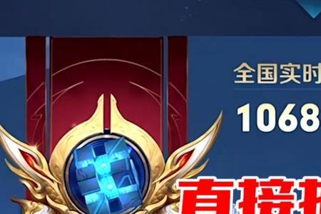 巅峰赛故意掉分有什么用