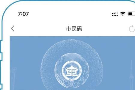 盛世通进不去怎么回事