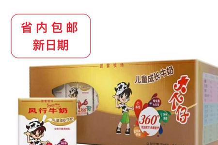 风行袋装纯牛奶好吗