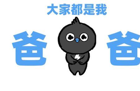 叫爸爸和叫父亲有什么区别