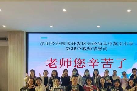 昆明尚品中英文学校怎么样