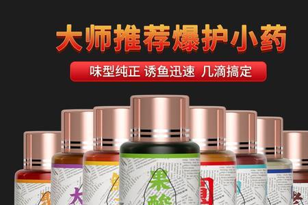 一品源小药野钓效果好吗