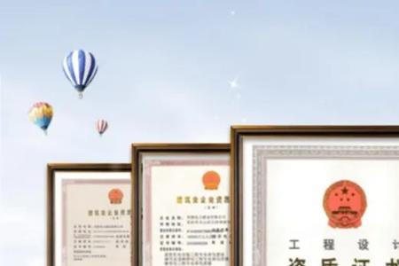 火电资质和电力资质是否相同