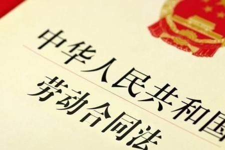 辞退保姆提前几天通知