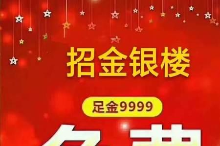 黄金以旧换新被骗怎么投