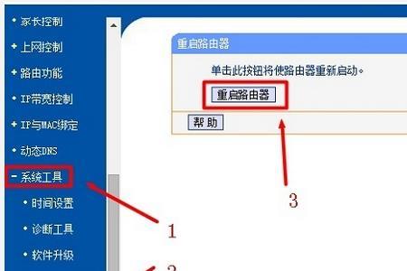 电脑dns被传奇劫持了