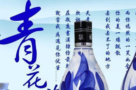汾酒30年青花瓷好与五粮液哪个好