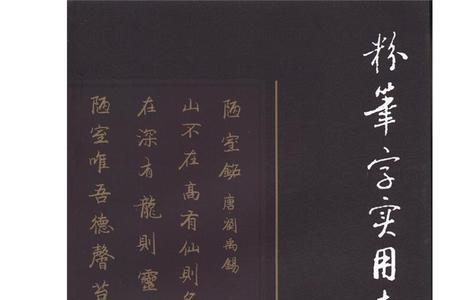 以wh开头的字
