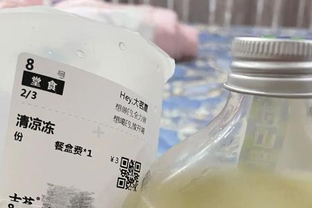 青提油柑可以放多久