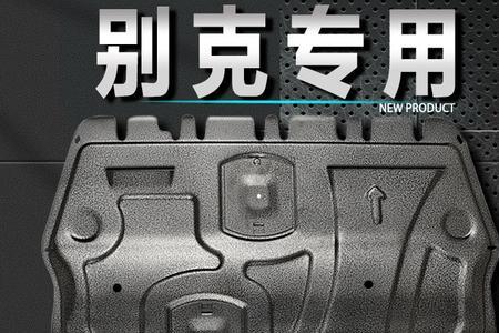 别克威朗和君威15t发动机区别
