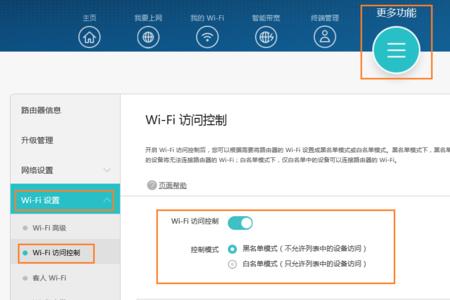 honor手机为什么无法连接服务器