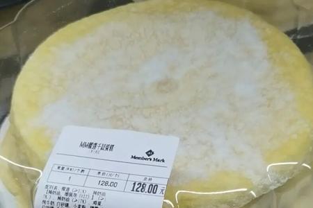 山姆买的榴莲不好可以退吗