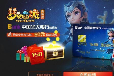 梦幻西游端游点卡有什么用