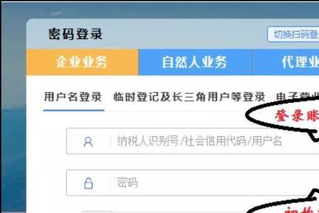 信用代码初始密码是什么