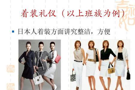 人以礼仪为先树以枝叶为源出处