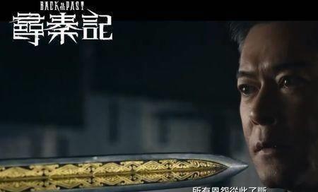 恩怨从此一刀断的意思