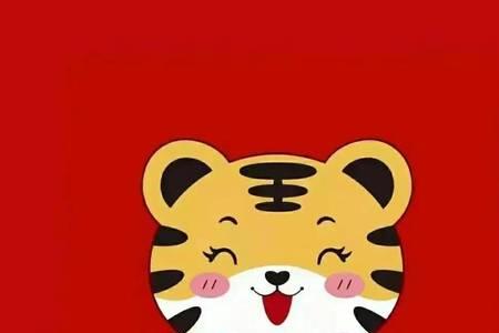 好运连连伴下一句