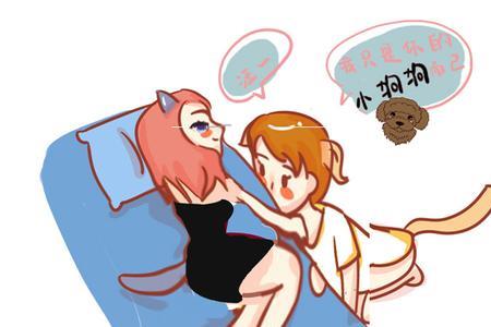 有男朋友后想欺负他是什么心理