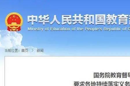事业编制教师辞职有什么影响