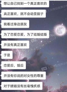 暧昧对象叫你亲爱的怎么回复